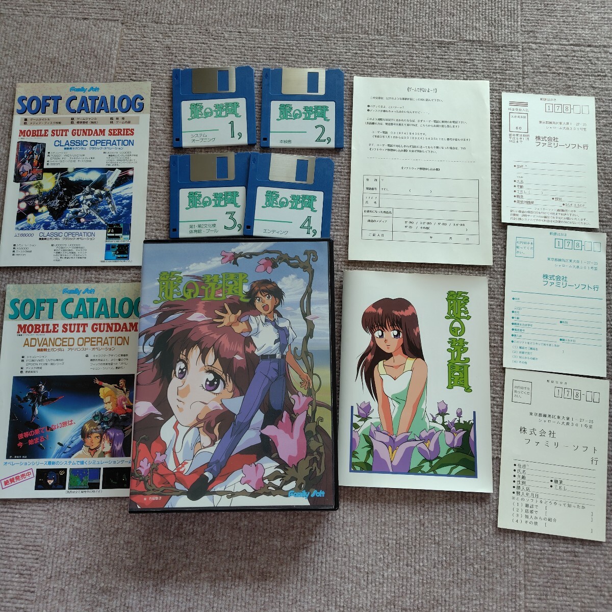 MSX/MSX2 ソフト 24本 まとめ セット ロムカセット/3.5インチ 2DD レア