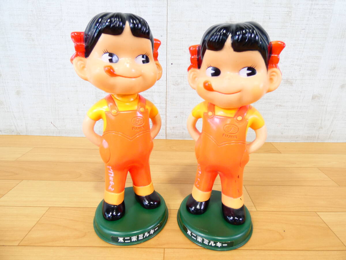 日産パオ NISSAN PAO マジック貯金箱 ノベルティグッズ 販促品 アート