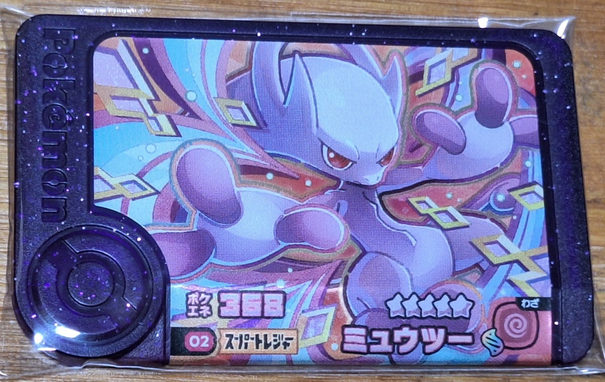 ☆ポケモンセンター 2013 ぬいぐるみ☆メガミュウツーY☆の落札情報