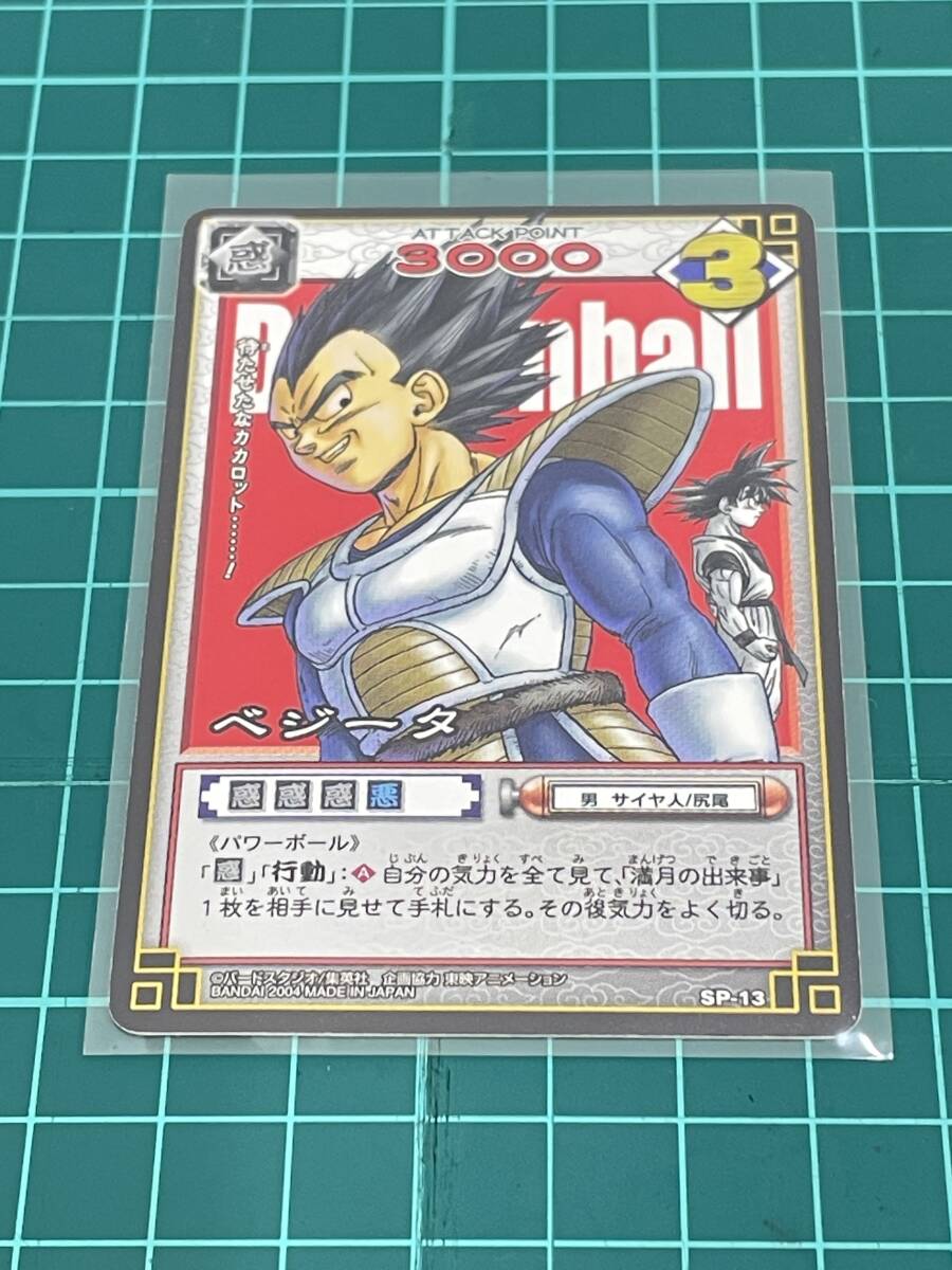 傷や汚れあり】月刊少年ジャンプ◇2004年2月号◇超特大号