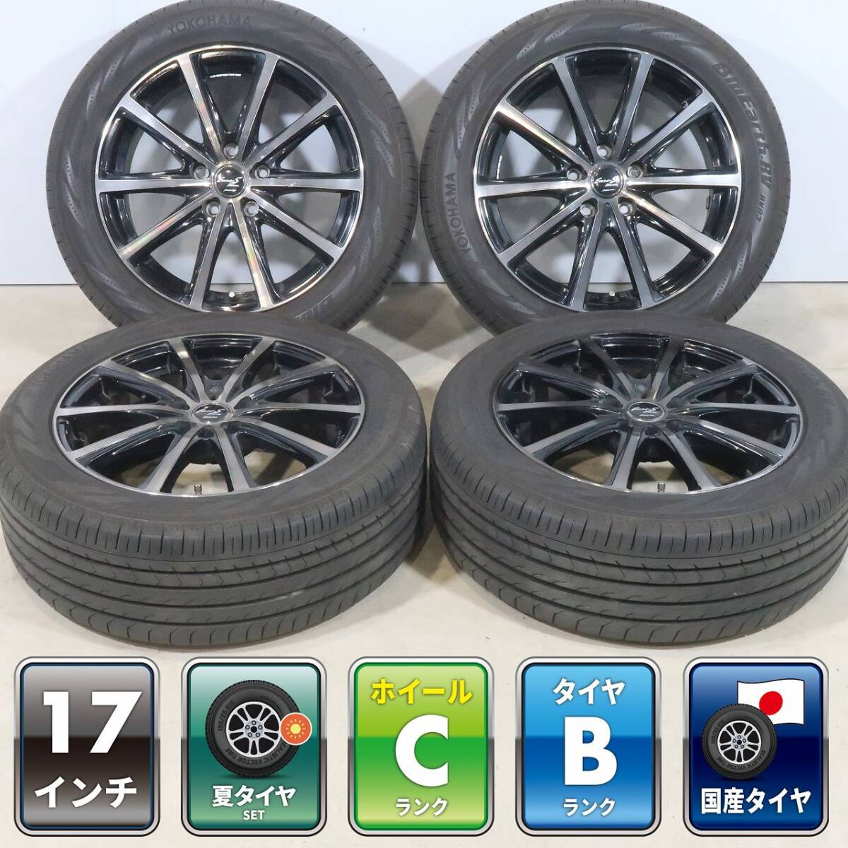 ☆トヨタ カローラツーリング W×B 純正ホイール タイヤ 17インチ