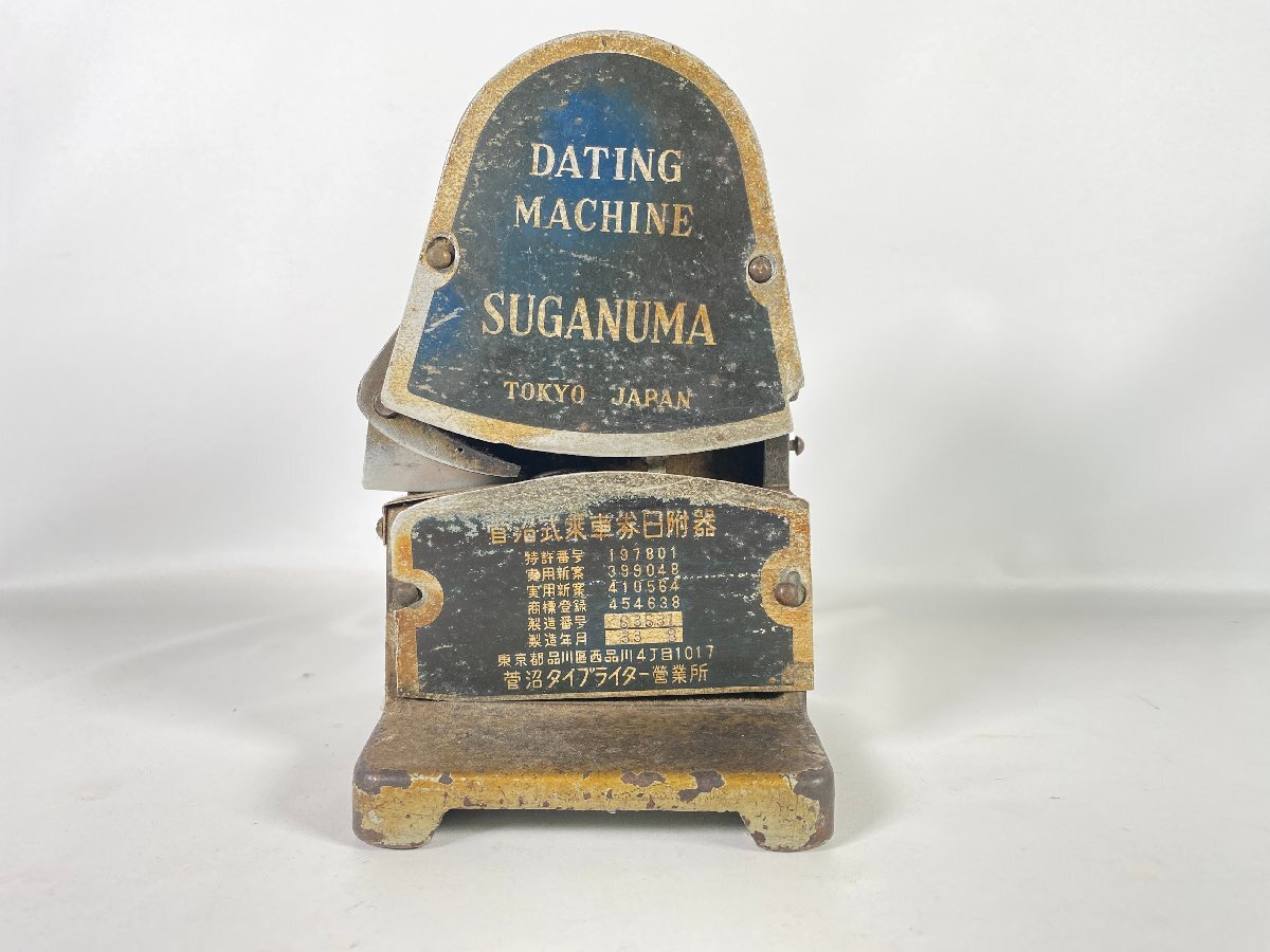 古い日付印字器 DATING MACHINE SUGANUMA ダッチングマシーン 菅沼式