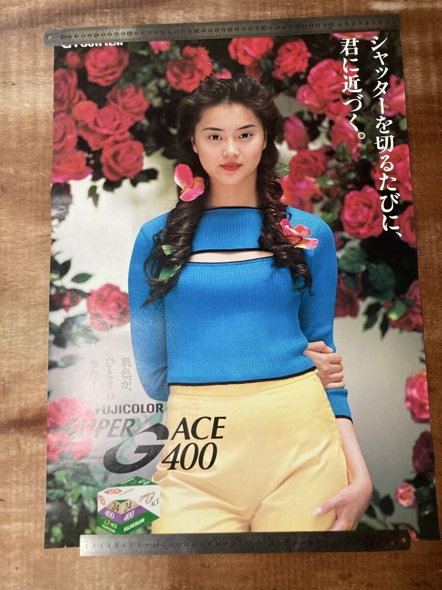 蔵出し 山口百恵 フジカラー広告ポスター 美品 45年前 印刷 サイン