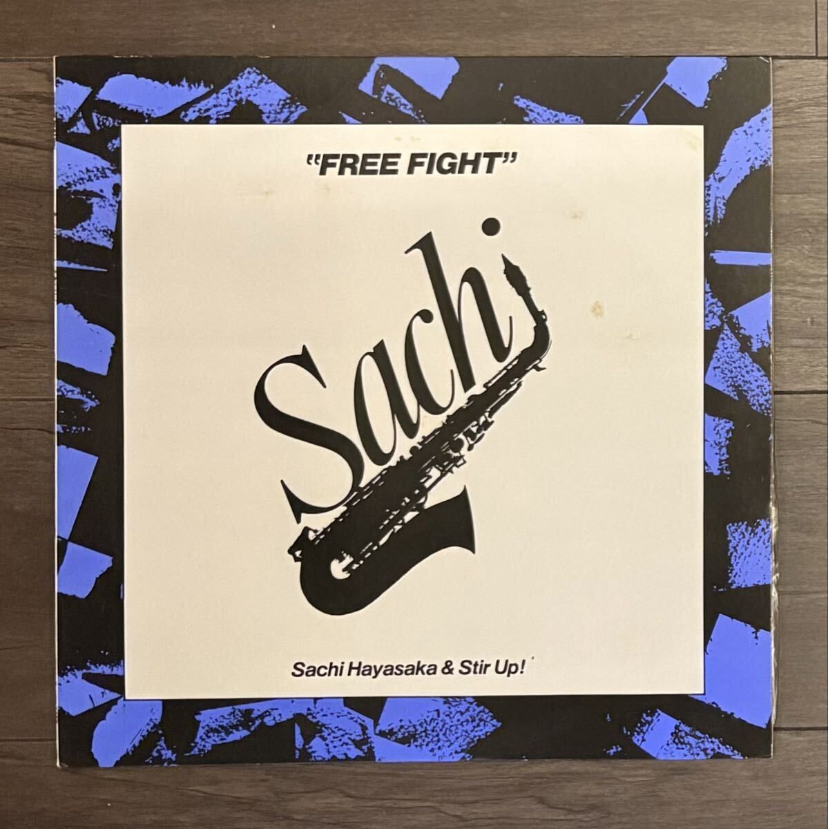 △LP SACHI HAYASAKA & STIR UP! 早坂紗知 / FREE FIGHT 国内盤 解説