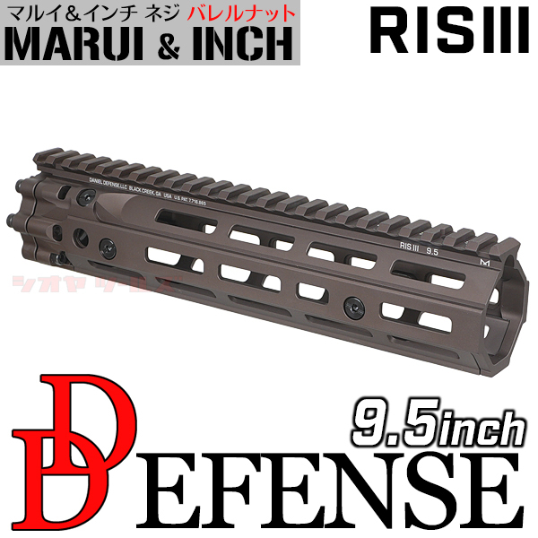 新品】ダニエルディフェンス DANIEL DEFENSE MK18 mod1 ras2 9.5インチ