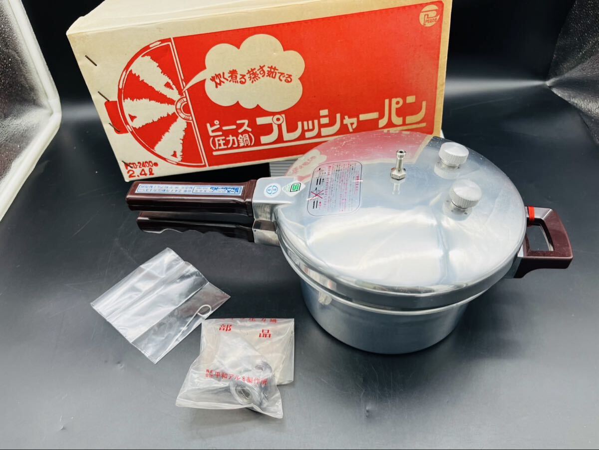 平和圧力鍋☆PCD-3800 ピースプレッシャーパン☆容量3.8L 作動圧力1.3