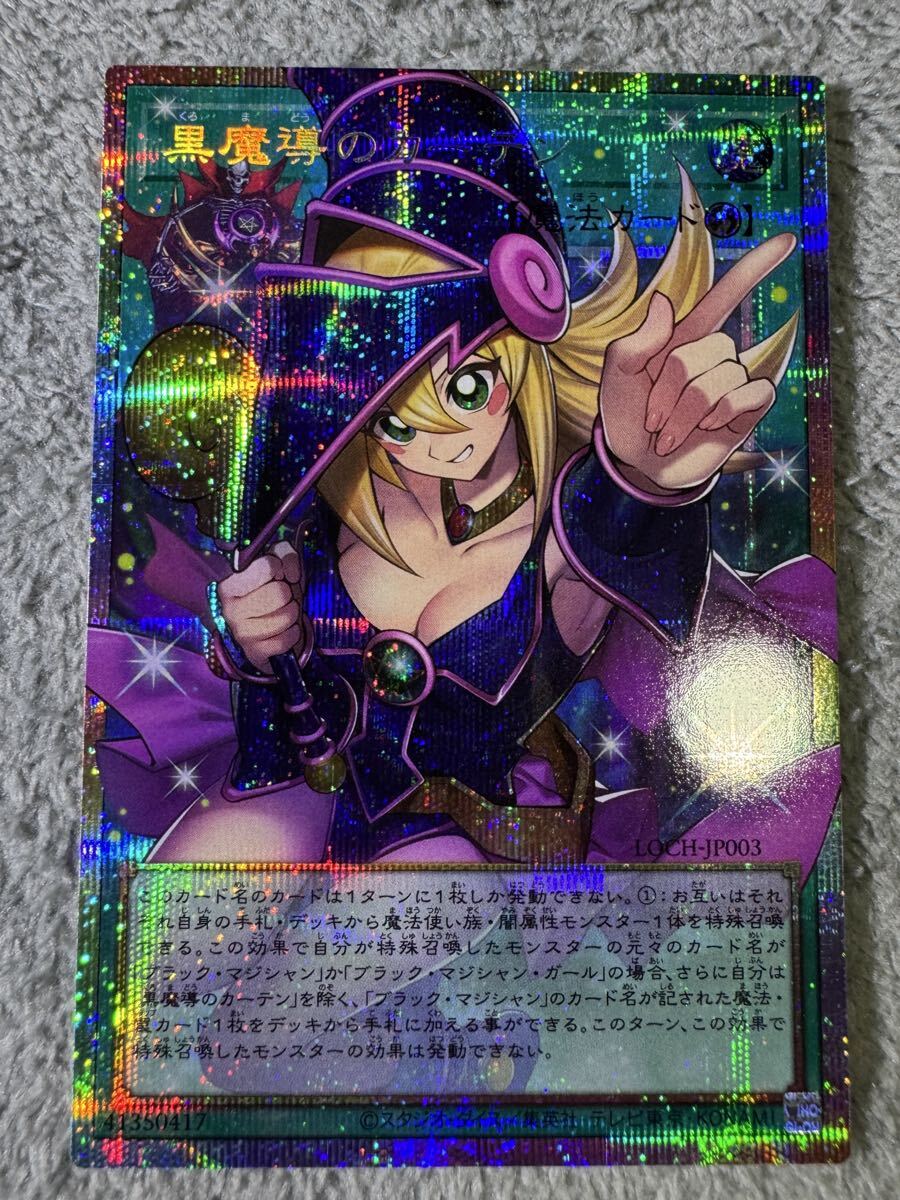 新品】遊戯王 青眼の白龍 3000枚限定 ブルーアイズホワイトドラゴン