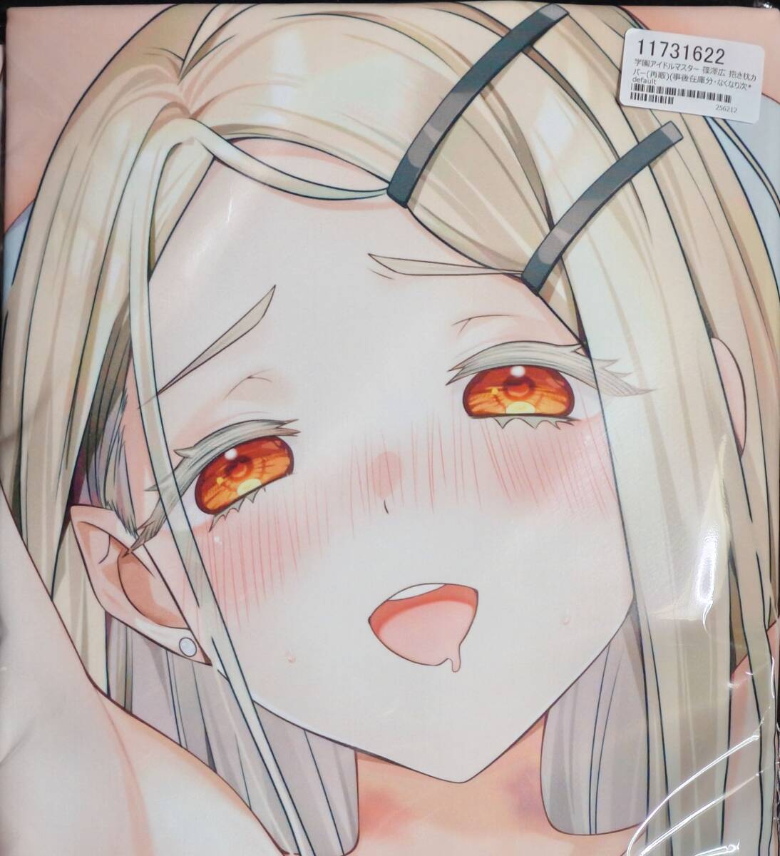 新品】【グラビア】久松郁実 水着画像 アイドル 抱き枕カバー 90*44.5
