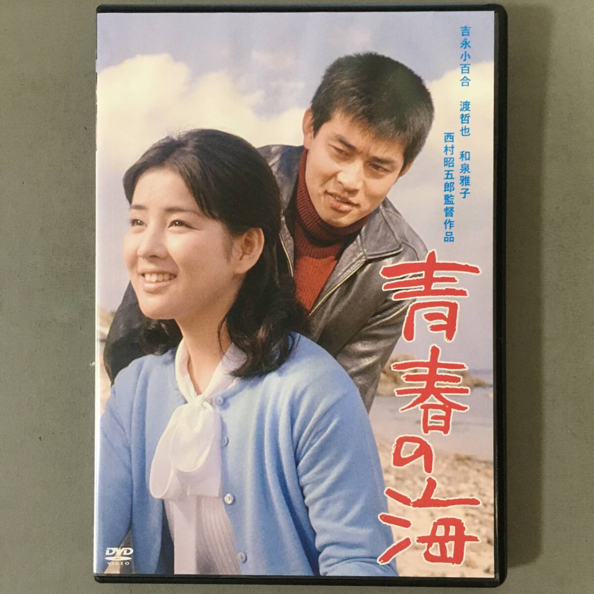 ◇桜田淳子/写真集③◇近代映画/若い人特集号◇東宝スチール特別セット