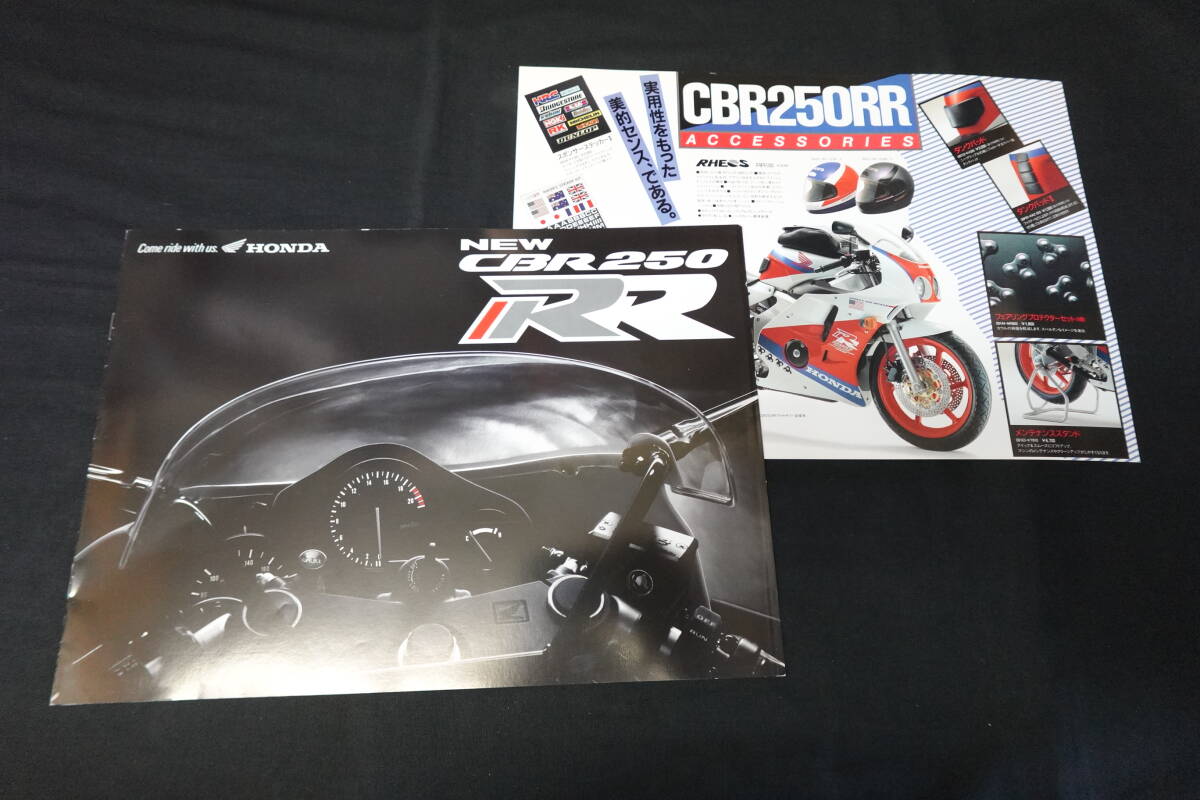 ♪CBR250RR/MC22 社外 ステンレス エキパイ (H1023B18)1990年式 検