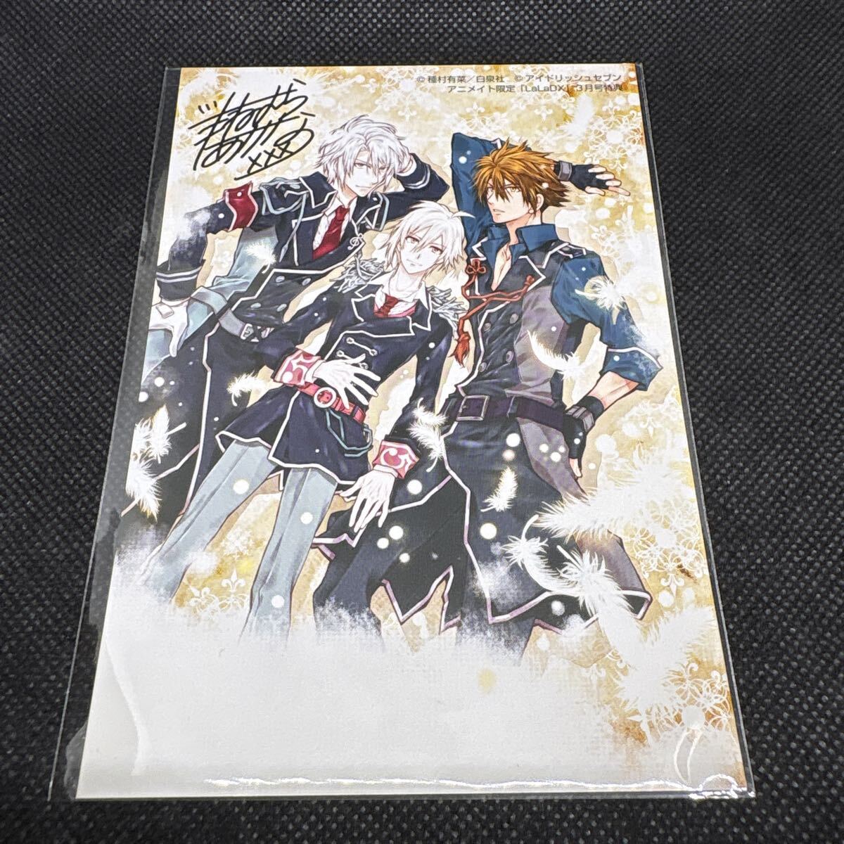 アイドリッシュセブンLaLaDX 2018年9月号付録/一織&大和&三月&環&壮五