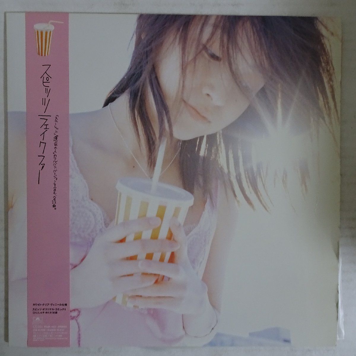 新品】【新品・未開封】スピッツ フェイクファー 初回限定盤 spitz の