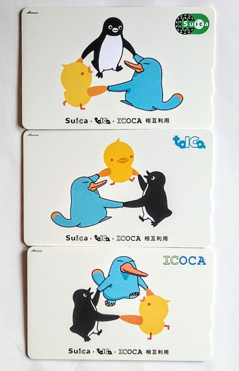 ☆JR西日本☆ICOCA・Suica・TOICA相互利用記念 ICOCA デポのみ 台紙