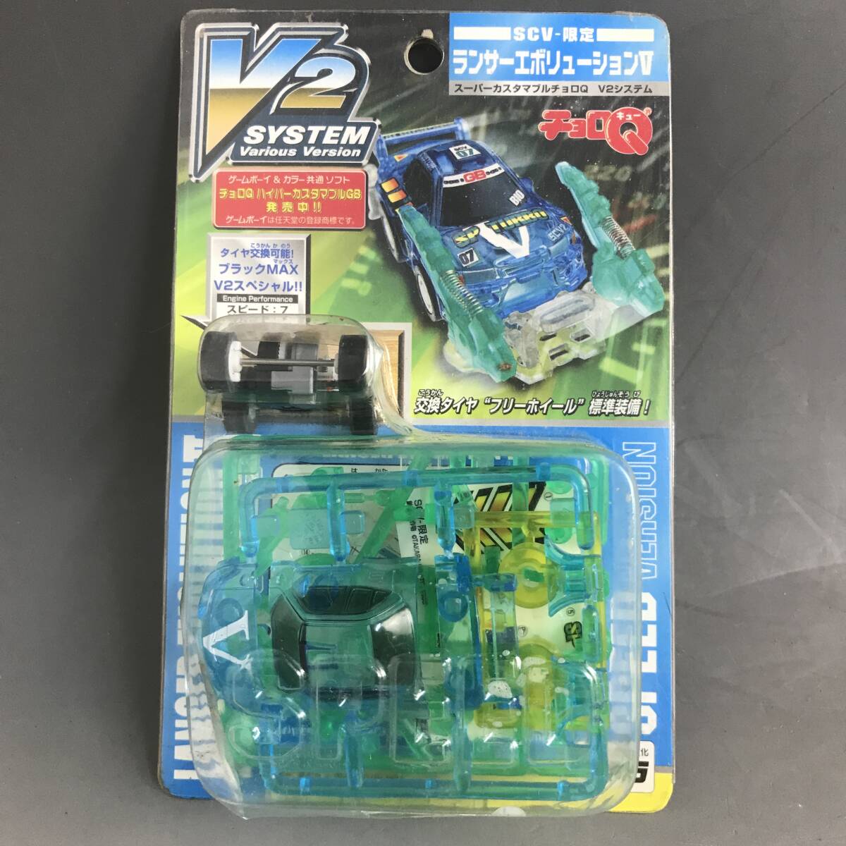 チョロQ カスタマブル　まとめ売り 610 スーパー カスタマブル チョロQ V2システム SCV-03 FTO タイプV2