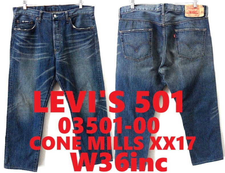 降谷建志 kj着 リーバイス LEVI'S 03501-01 STAY TRUE XXX7 ユーズド