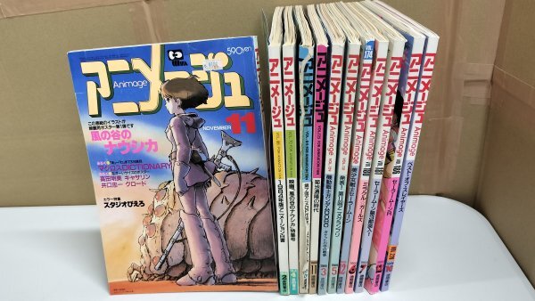 中古】アニメージュ 1996年1月～1996年12月 12冊セットの落札情報詳細