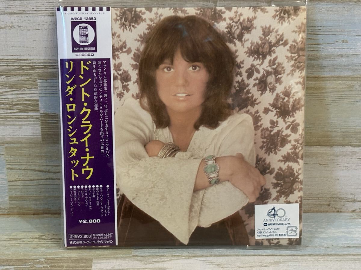 ザ・ キュアー / ボーイズ・ ドント・クライ レコード 帯付き アナログ