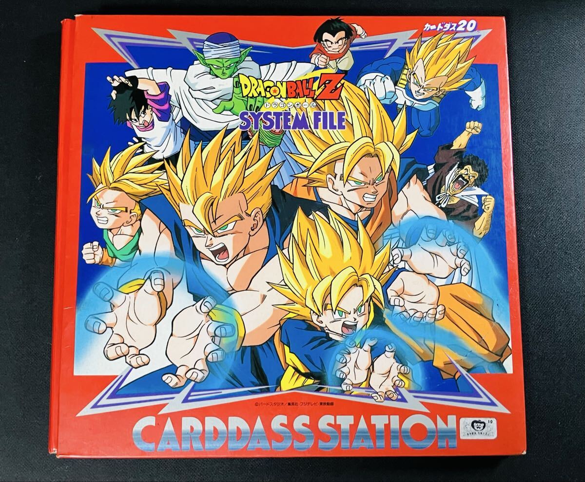 新品】極美品 ドラゴンボール カードダス NO.200 ゴールドカード 超
