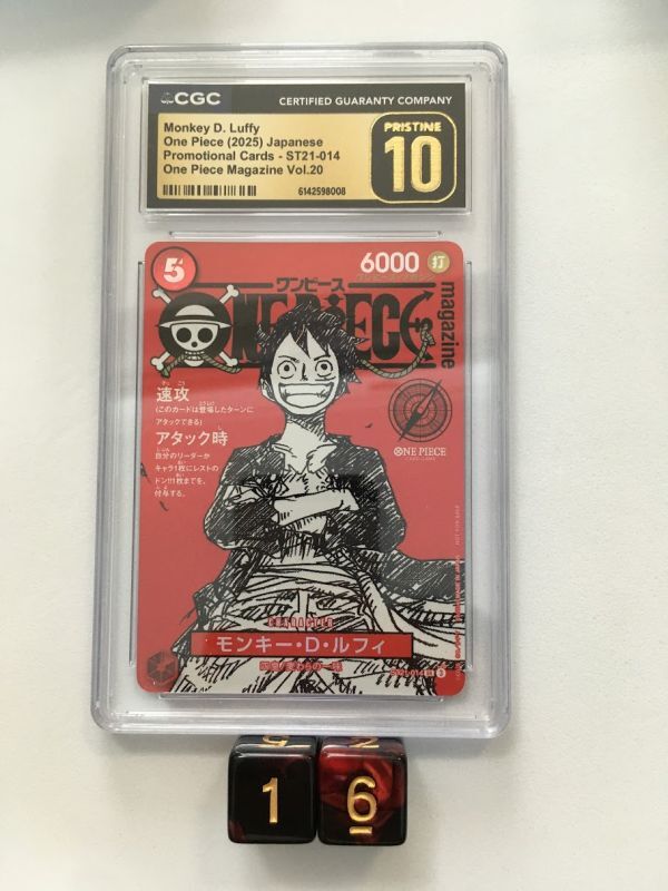 新品】ワンピース マガジン 抽選 懸賞 非売品 当選 ファイル ルフィ ド