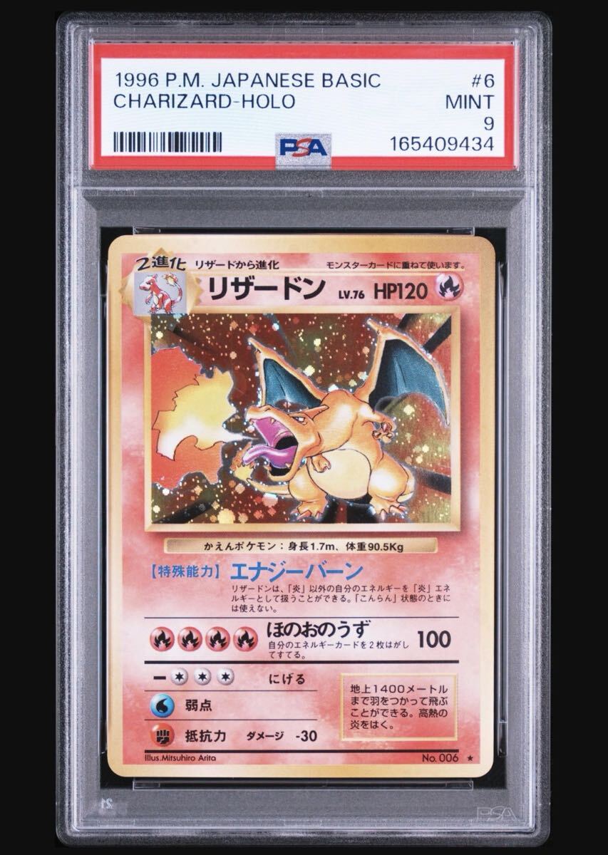 No249 ルギア LV55 GB特典 プロモ 旧裏面/初期 ◇ ポケットモンスター