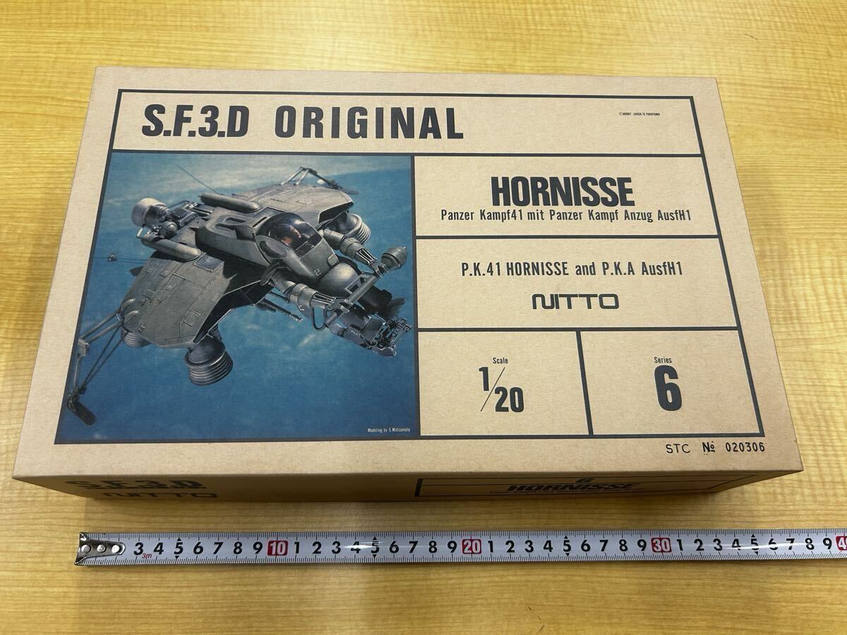 中古】大日本技研 メイドさん専用ハンドガン HORNISSE ホルニッセ