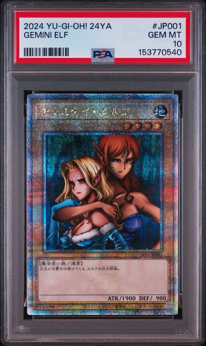 新品】オリカ アジアチャンピオンシップ 2001 第4位賞品T3-04