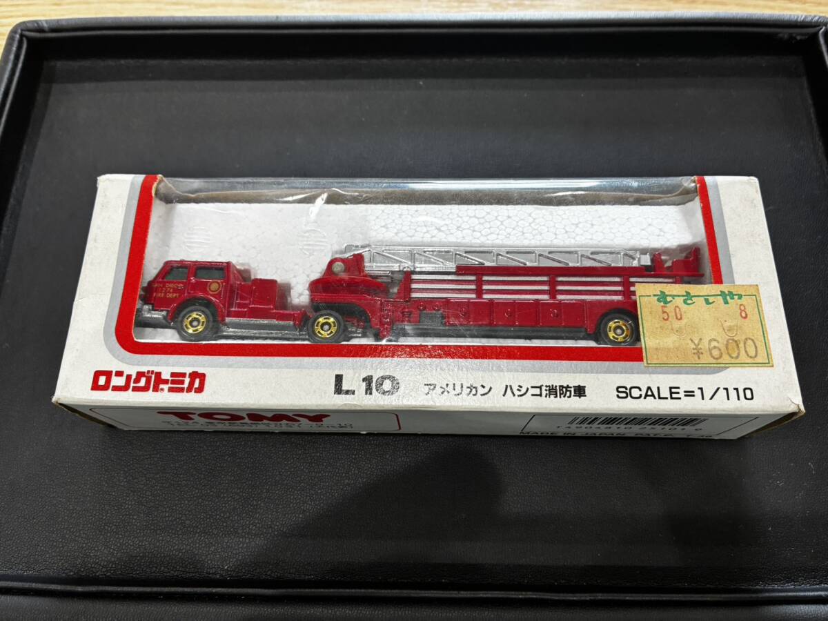 旧トミー 昔のロングトミカ L10 アメリカン ハシゴ消防車(黄色) 未使用 旧トミー 昔のロングトミカ L10 アメリカン ハシゴ消防車(黄色) 未使用