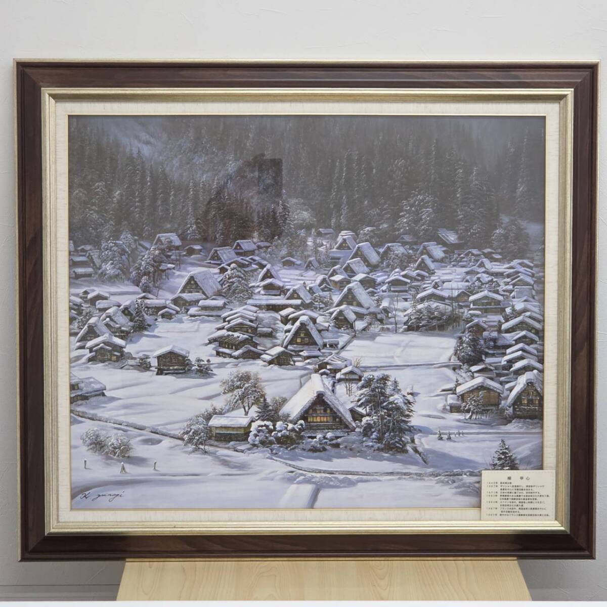 新品】F6 猿渡一根 「晩秋 白川郷」□絵画 油絵 風景画 肉筆 油彩の