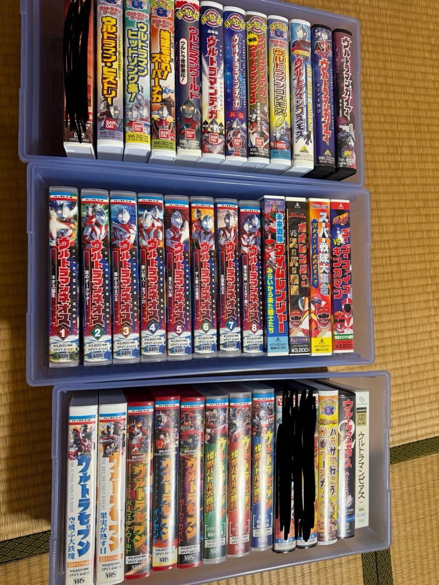 ウルトラマンシリーズ VHS テープ セット 7本セット ウルトラマン