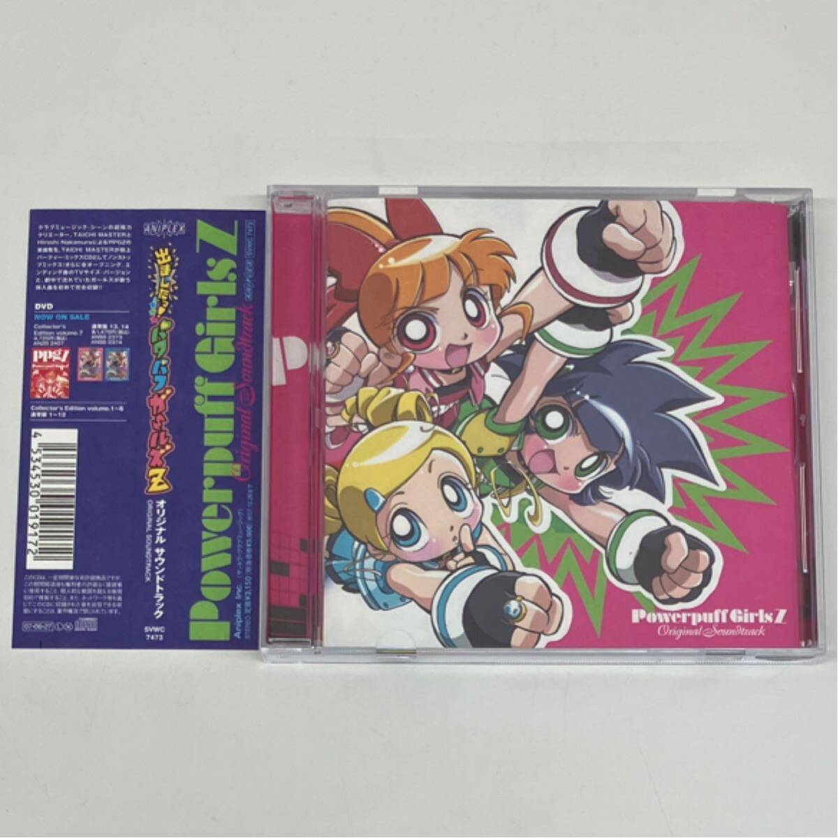 目立った傷や汚れなし】出ましたっ!パワパフガールズZ オリジナル