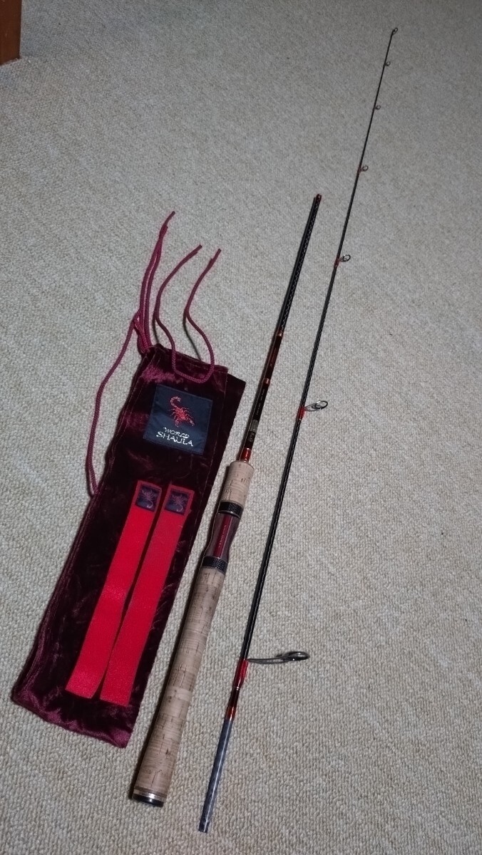 新品】未使用 シマノ ワールドシャウラ 2701FF-2 ブルー 初代ワールド