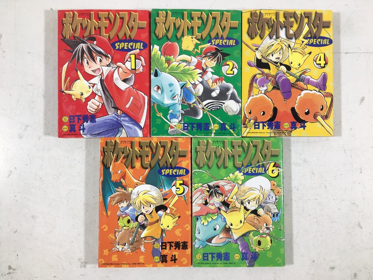 電撃！ピカチュウ 1巻～3巻 計3冊セット ☆てんとう虫コミックス/お