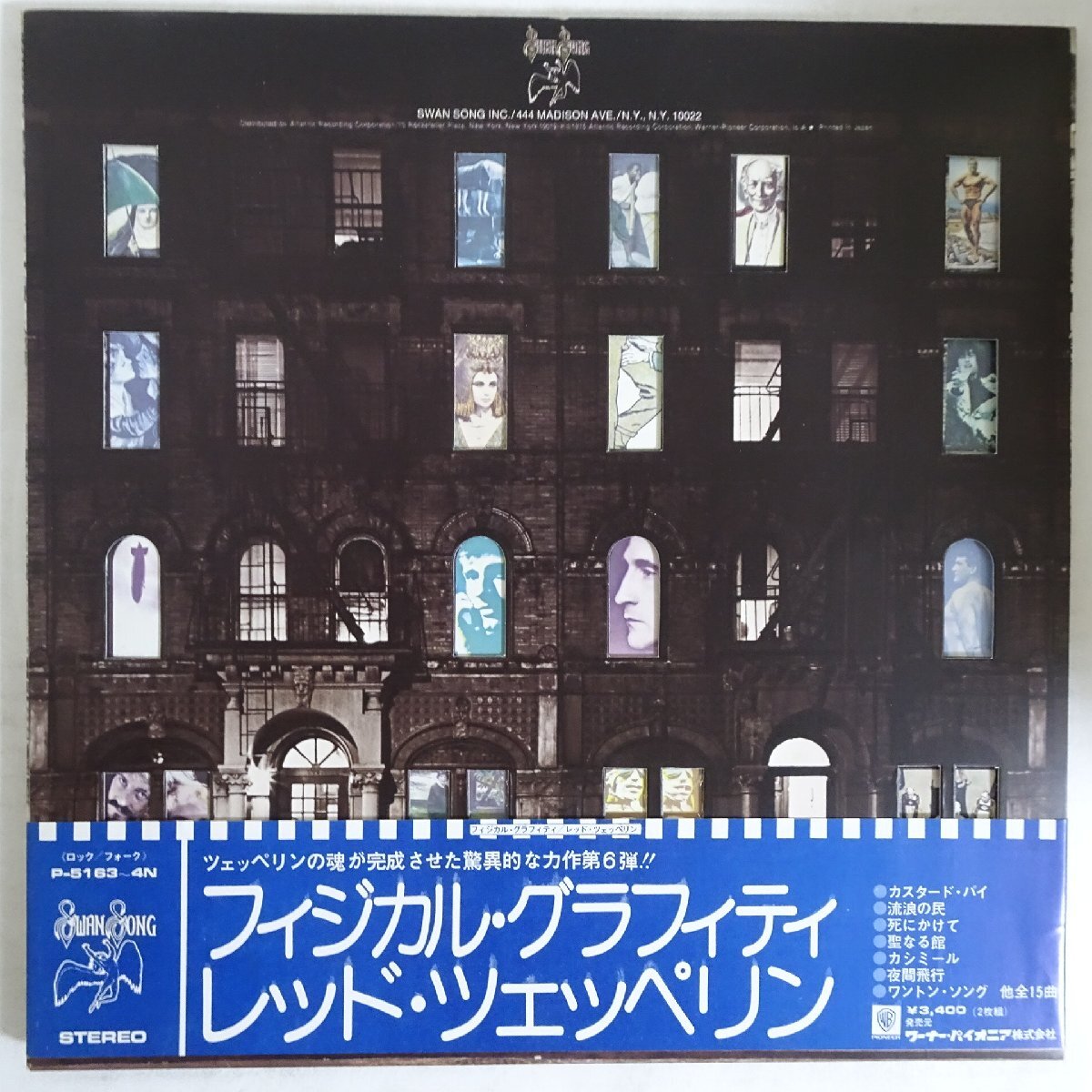 Imagica 和田誠カレンダー1994-96 3冊 Wada Makoto Screen Graffitiの