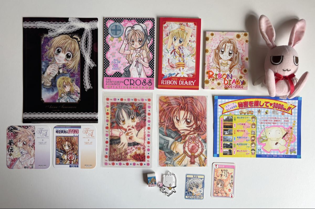 ⑩☆満月をさがして タクト・めろこぬいぐるみセット 種村有菜
