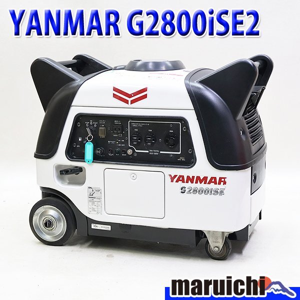 ☆1000円スタート売切り！☆YANMAR インバーター発電機 G900is☆軽量