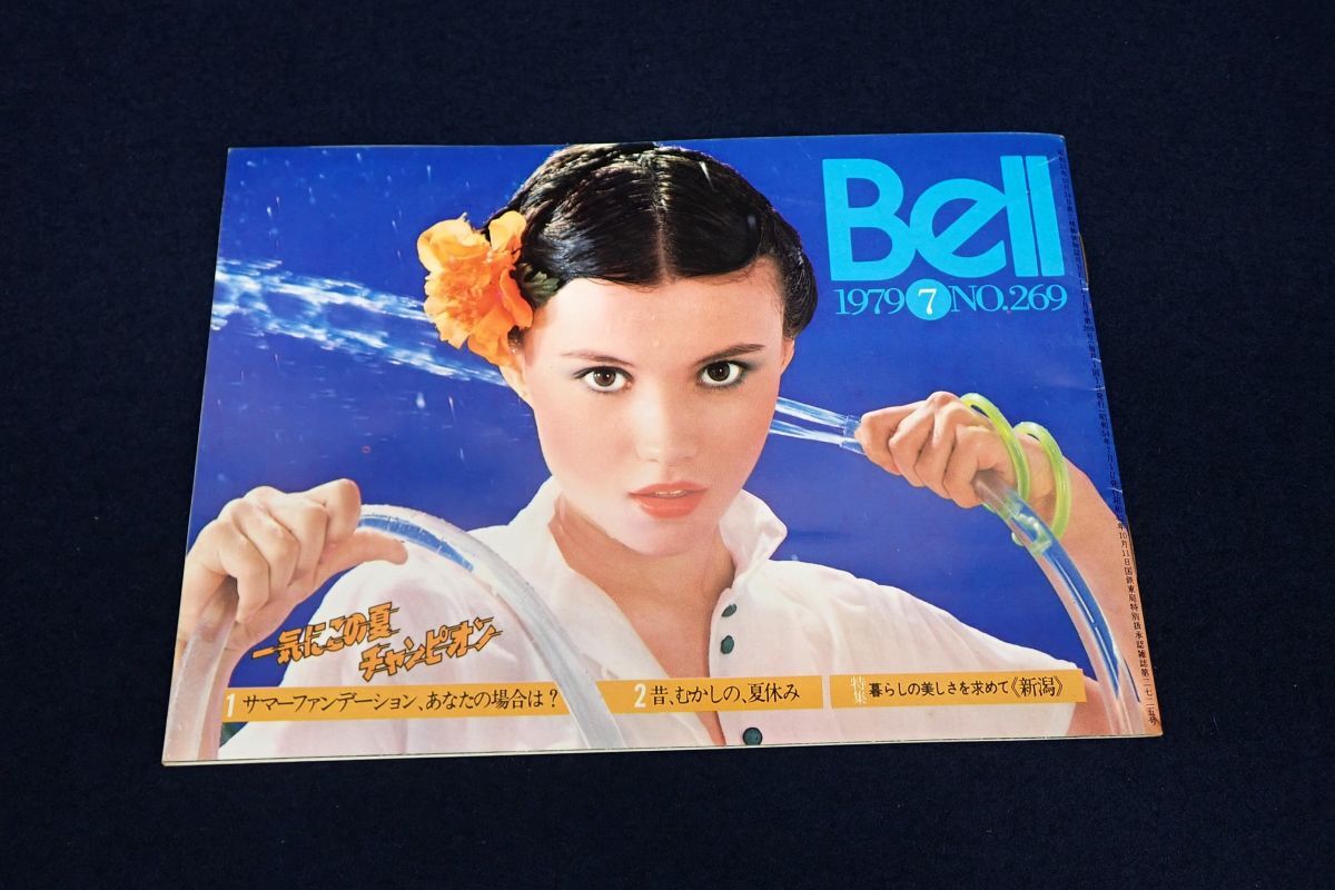 カネボウ化粧品 浅野ゆう子 ポスター 73×52 カネボウのパウダーケーキ