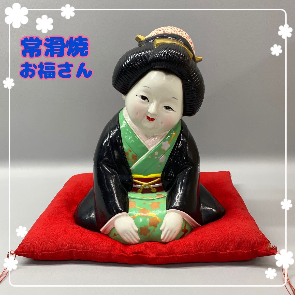 ◇送料込み即決2464◇昭和レトロ 昔の古い大きな招き猫 貯金箱 百万両