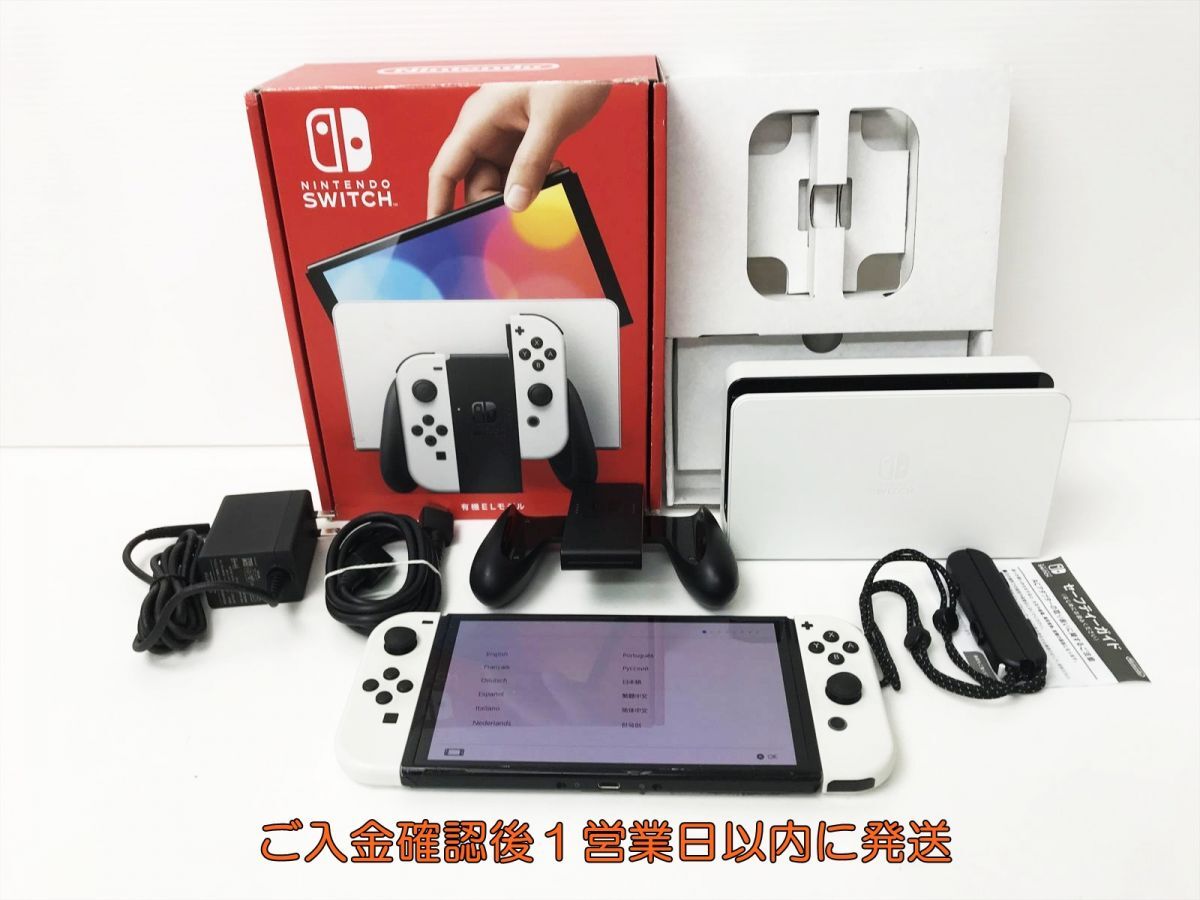 中古】昔の旅館で使用されていた【コイン式有料テレビ＆ゲーム機：型番