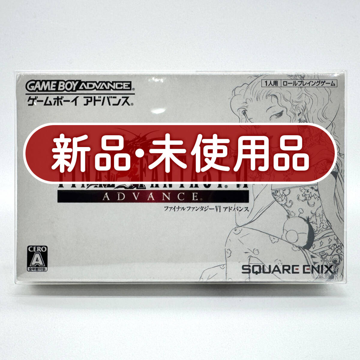 未使用】ファイナルファンタジー6「ティナ・ブランフォード アクリル