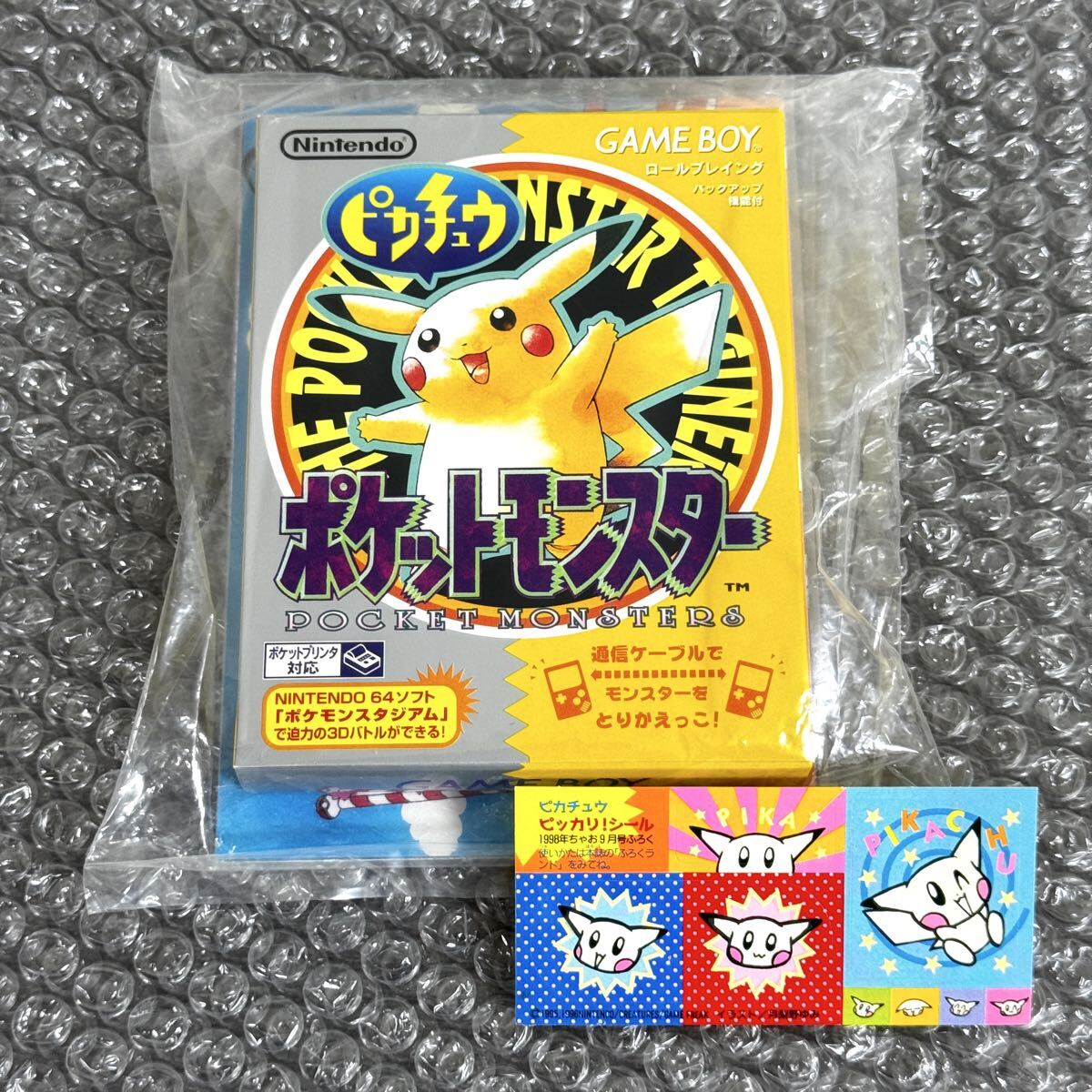未開封品 ポケモンカード 9ポケットカードファイル バインダー