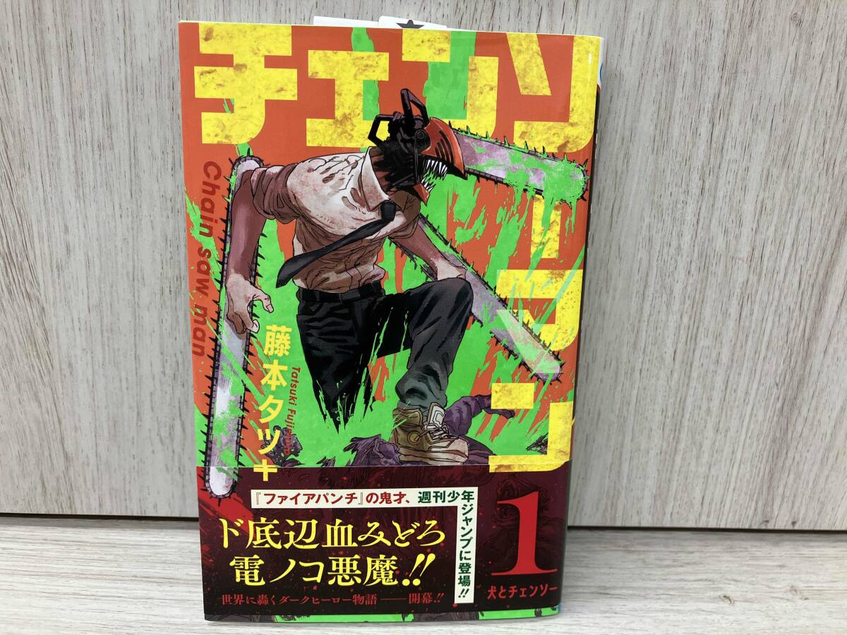 ◇集英社ジャンプコミックス◇「ジャンパラ」80種類 の落札情報詳細