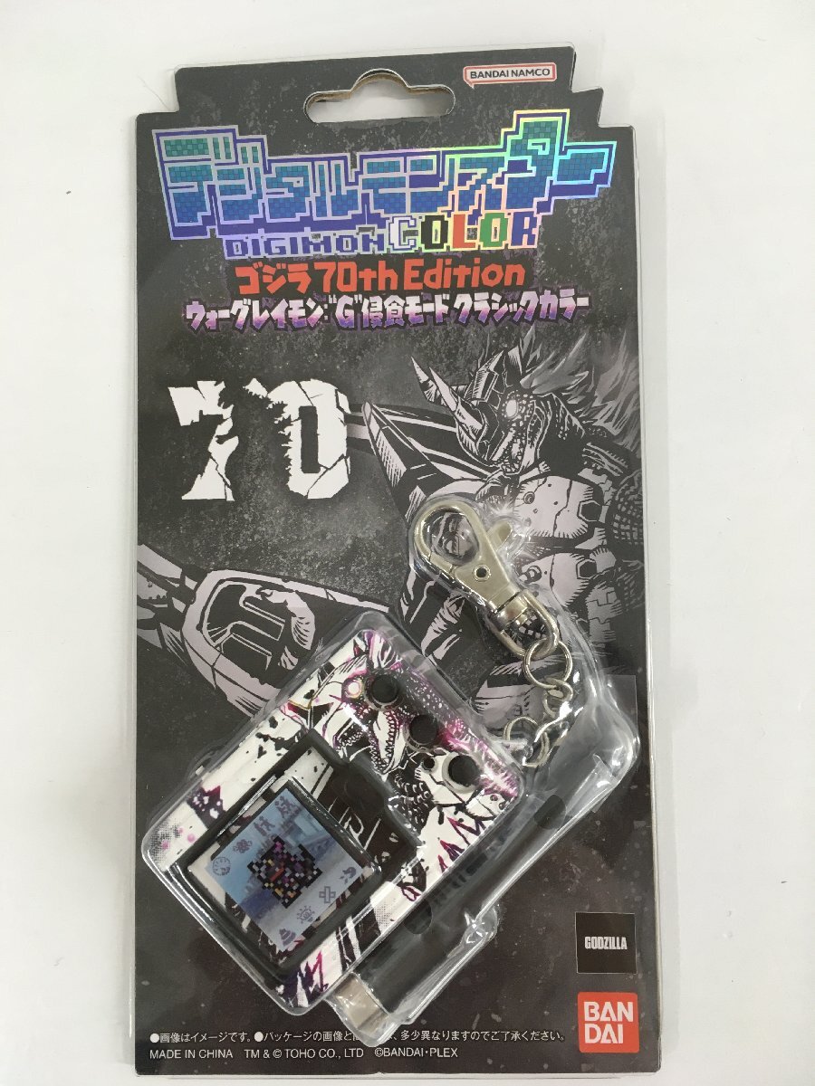 旧デジモンカード St-61 ウォーグレイモン デジタルモンスター