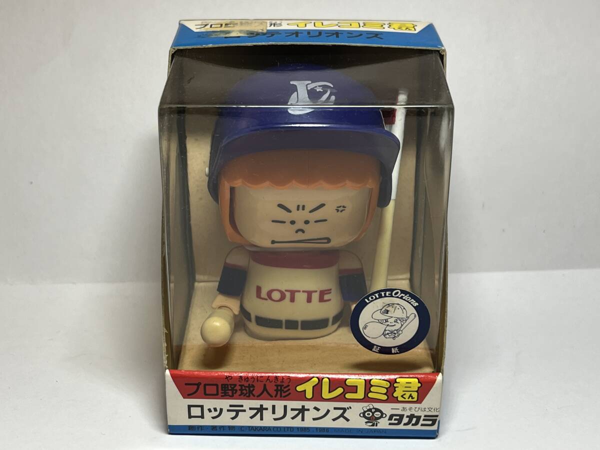 タカラ プロ野球カードゲーム ロッテオリオンズ 61年度 落合博満 村田