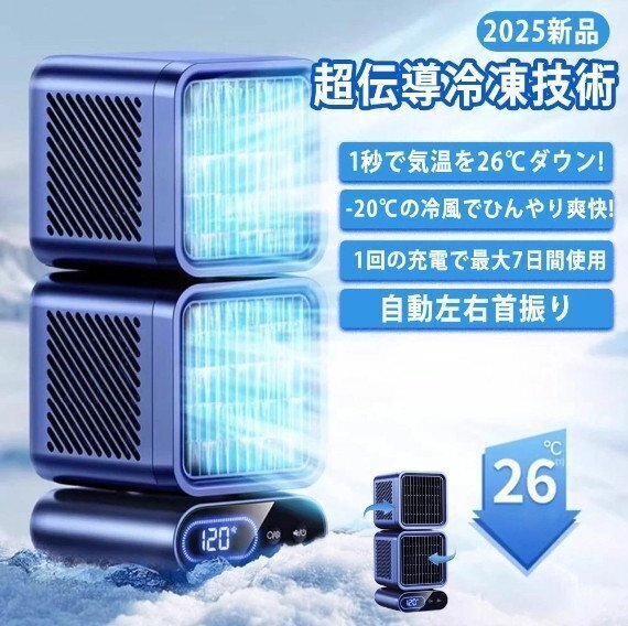 ダイキンスポットクーラーエアコン100V冷風機SUASP1DS 愛知発 DAIKIN ダイキン 】エアコン スポットエアコン SUASP1DS 床置き型 業務