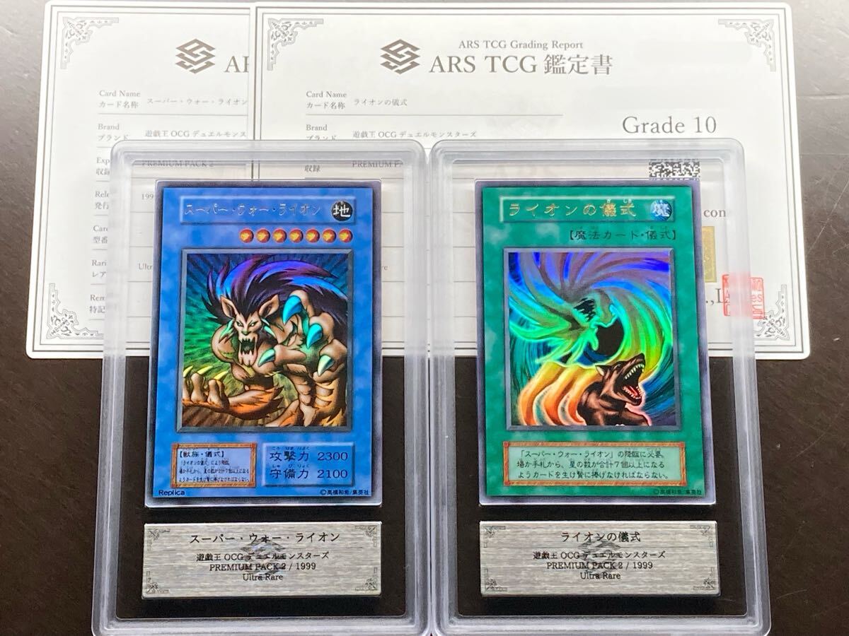 中古】O【3枚セット】 雷魔神サンガ 風魔神ヒューガ 水魔神スーガ
