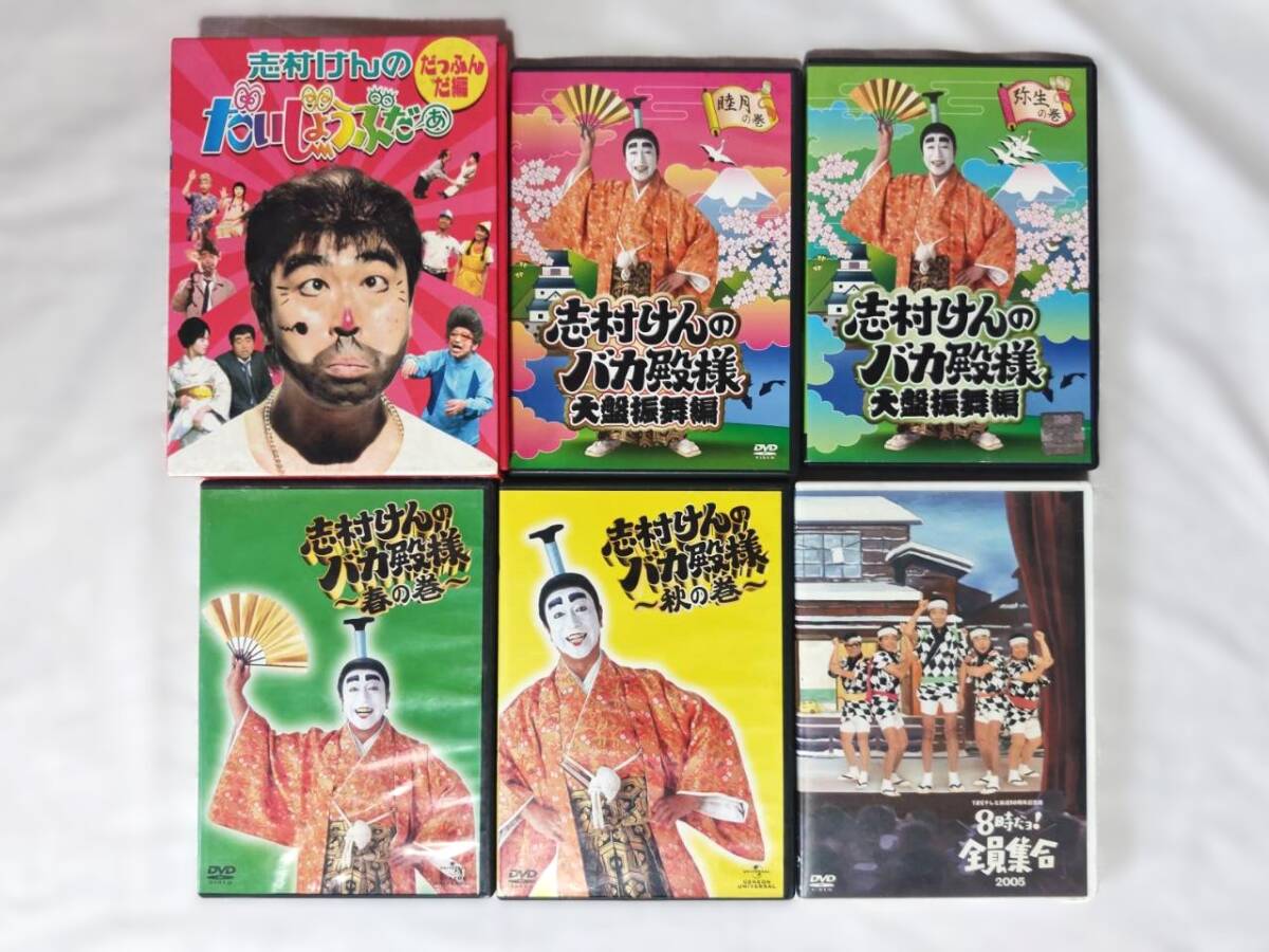 中古】昭和レトロ 志村けん だいじょうぶだぁ 大明神 太鼓 たいこ 当時