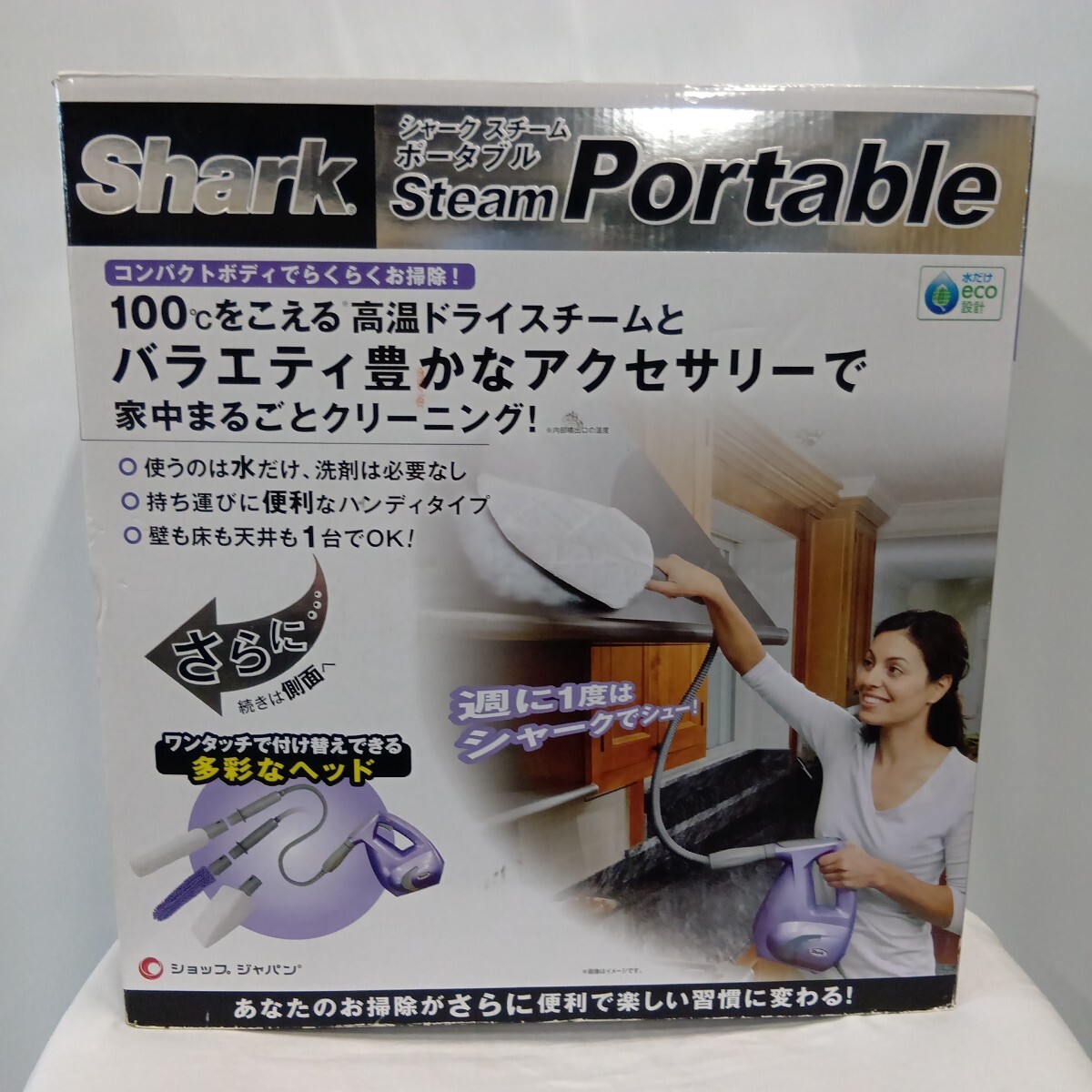 新品】Shark[シャーク]スチームクリーナー オールインワンシリーズ