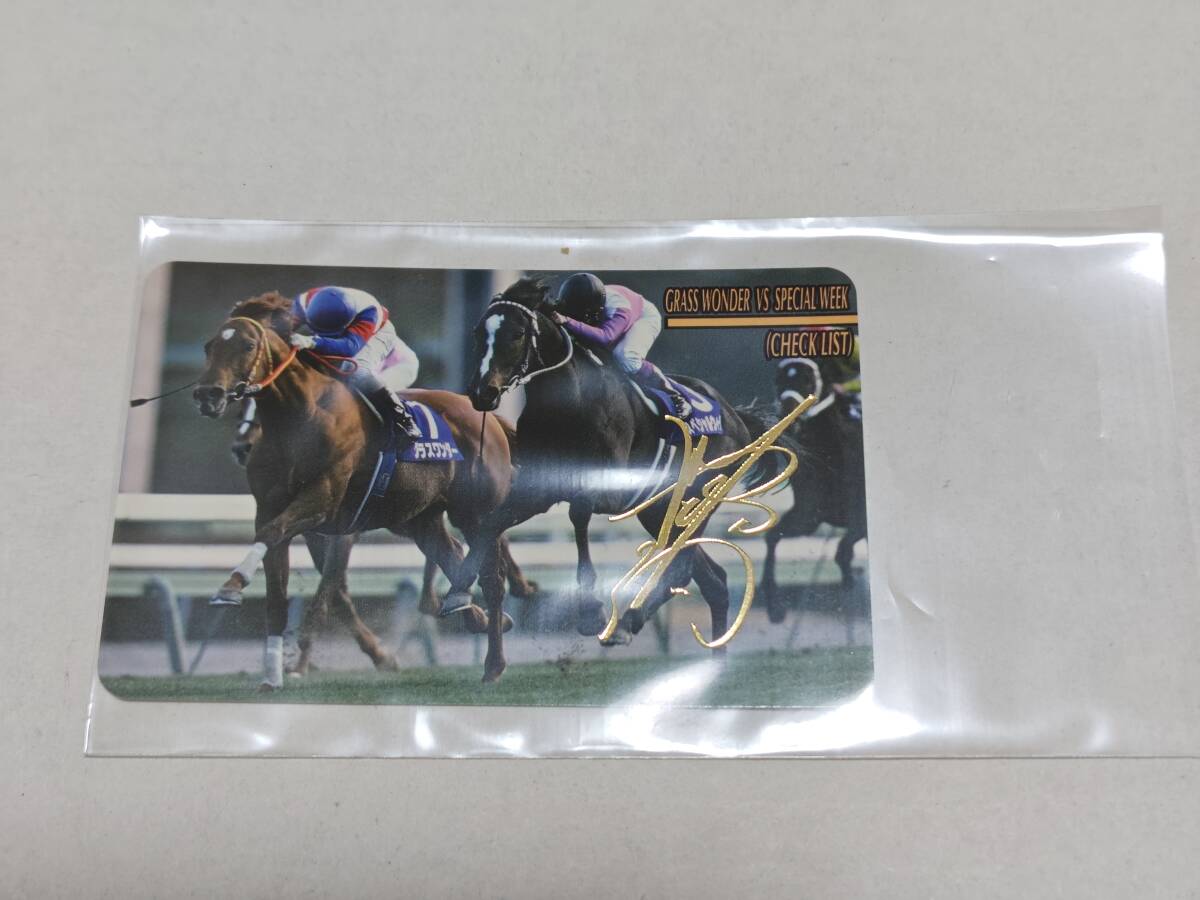 1999年 有馬記念 現地馬券 グラスワンダー スペシャルウィークの落札