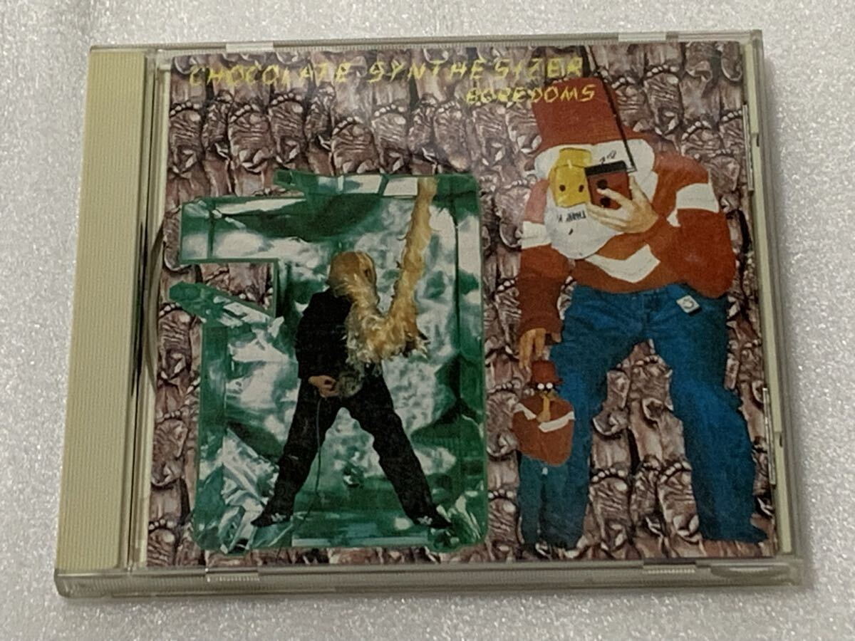 紙ジャケCD ボアダムス/ヴィジョン クリエイシン ニューサン BOREDOMS