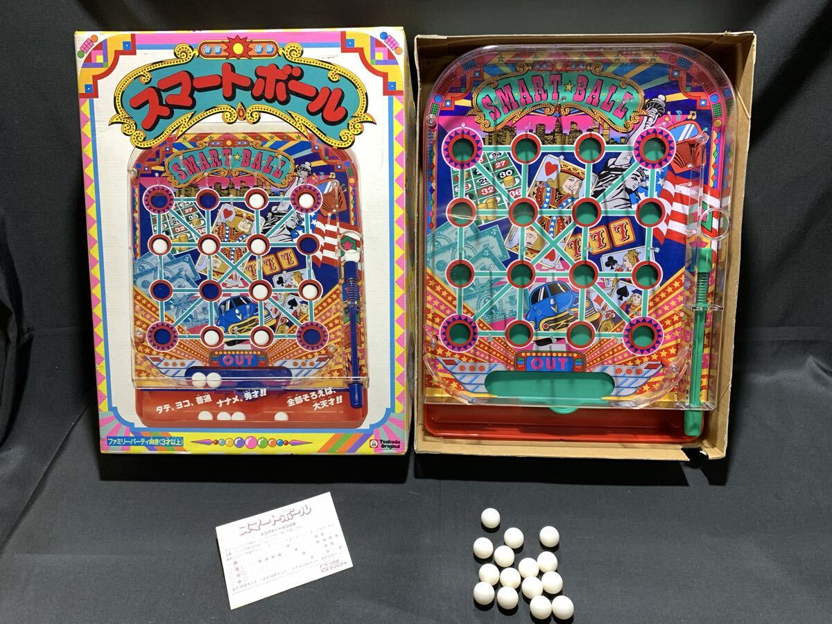 スマートボール ツクダオリジナル SMART BALL ゲーム 昭和レトロ 玩具